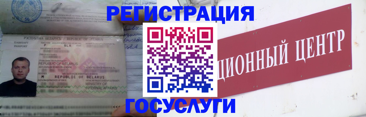 временная регистрация недорого в Ульяновской области